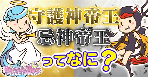 身強 身弱|【算命学占い】身強・身中・身弱の性質【向いている。